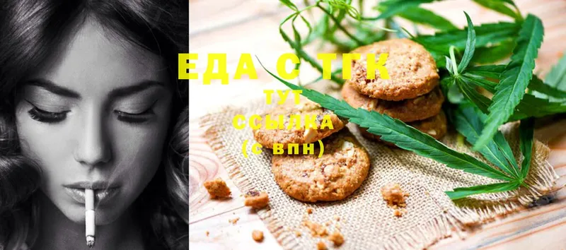 Canna-Cookies конопля  где купить   Сергач 