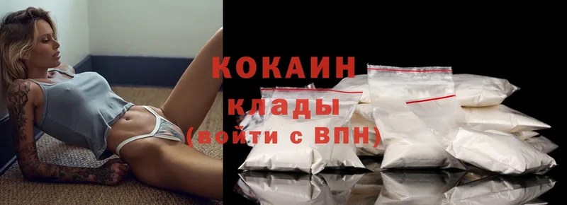 цены   Сергач  Cocaine 99% 