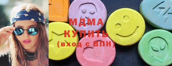 MDMA Бородино