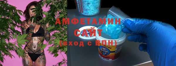 MDMA Бородино